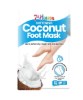 7Th Heaven Softening Coconut Foot Mask