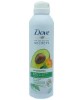 Nourishing Secrets Invigorating Ritual Body Lotion Spray