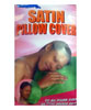 Satin Pillow Cover 0151