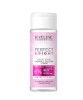 Perfect Bright Anti Spot Complex Brightening Radiance Booster Toner