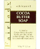 Cocoa Butter Soap