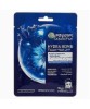 Hydra Bomb Tissue Mask