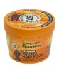 Ultimate Blends Repairing Hair Food Papaya 3In1 Hair Mask 