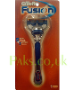 Fusion