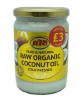 Pure And Natural Raw Organic Coconut Oil Cold Pressed