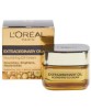Extraordinary Oil Cream