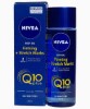 Q10 Plus Firming Plus Stretch Marks Body Oil