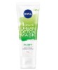 Urban Skin Purify Detox Mask