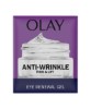 Anti Wrinkle Firm And Lift Eye Renewal Gel