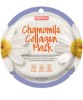 Chamomile Collagen Mask 