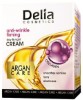 Anti Wrinkle Firming Day And Night Cream