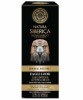 Eagle Look Eye Contour Lifting Cream For Men Only