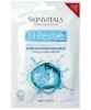 H Revive Cloth Facial Treatment Mask