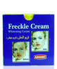 Argussy Freckle Cream