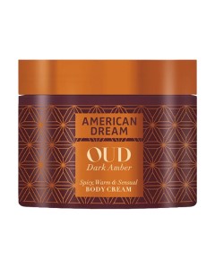 American Dream Oud Dark Amber Body Cream