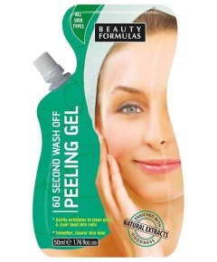 Beauty Formulas 60 Second Wash Off Peeling Gel