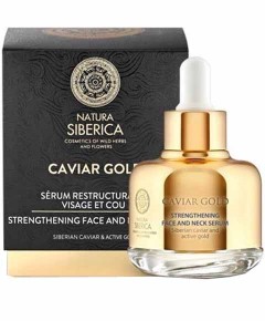 Caviar Gold Strengthening Face And Neck Serum