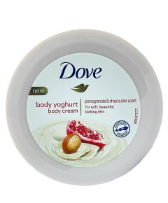 Pomegranate And Shea Butter Body Yoghurt Body Cream