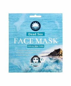 Dead Sea Face Mask
