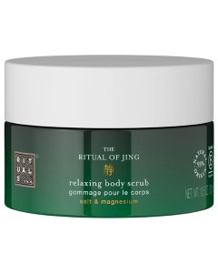 The Ritual Of Jing Relaxing Body Scrub