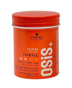 Osis Plus Thrill Texture Elastic Fiber Gum