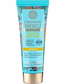 Oblepikha Nourishing Hand Cream