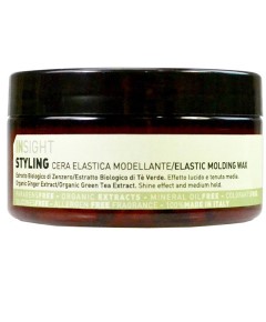 Insight Styling Elastic Molding Wax